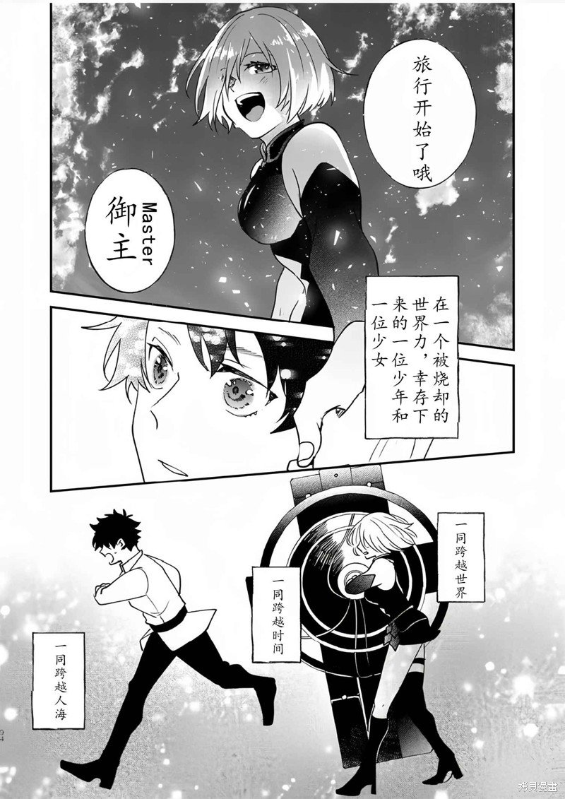第82话