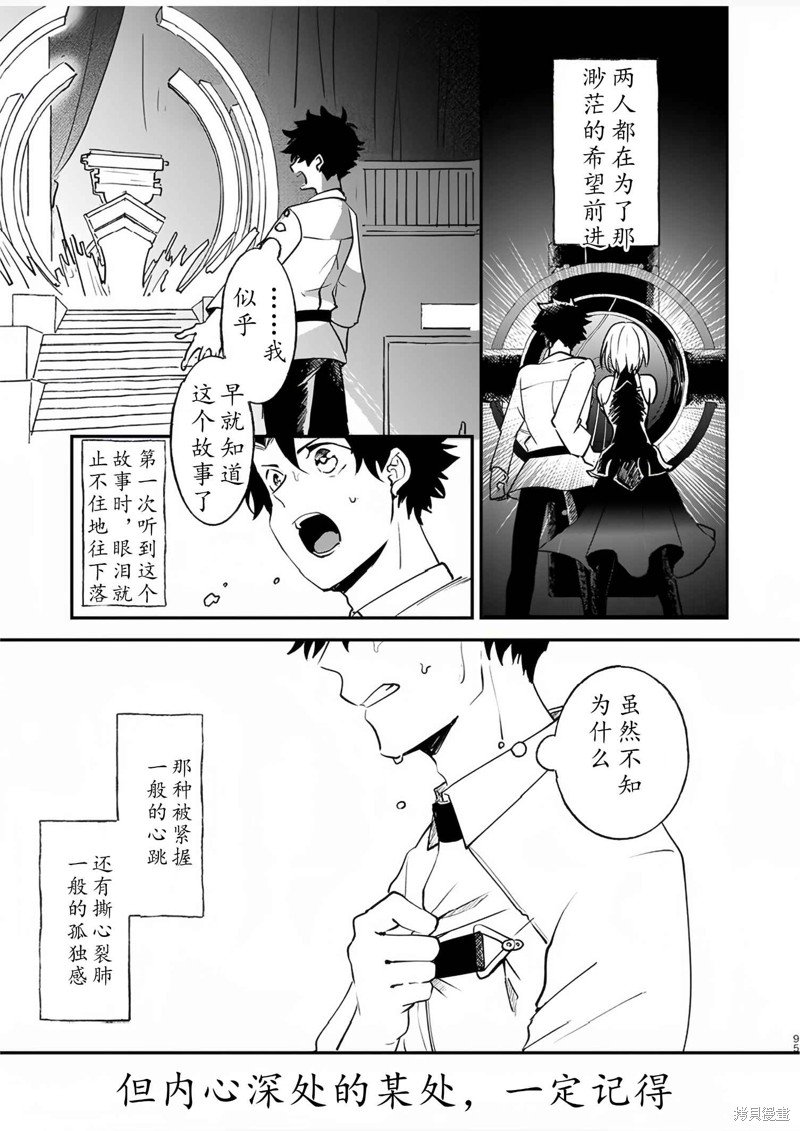 第82话