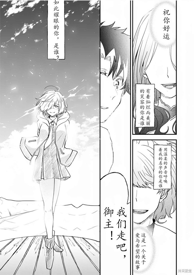 第82话