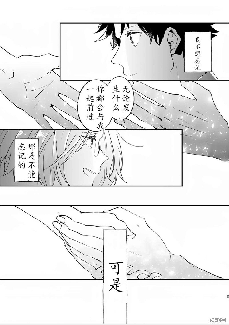 第82话