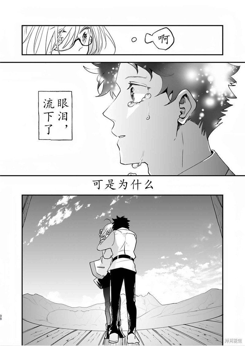第82话
