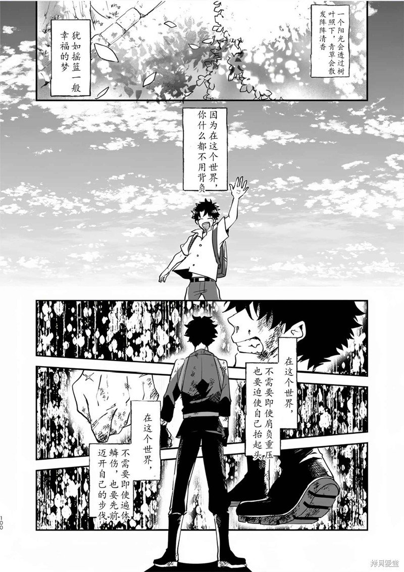 第82话