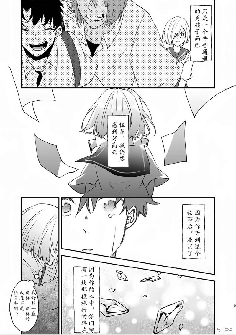 第82话
