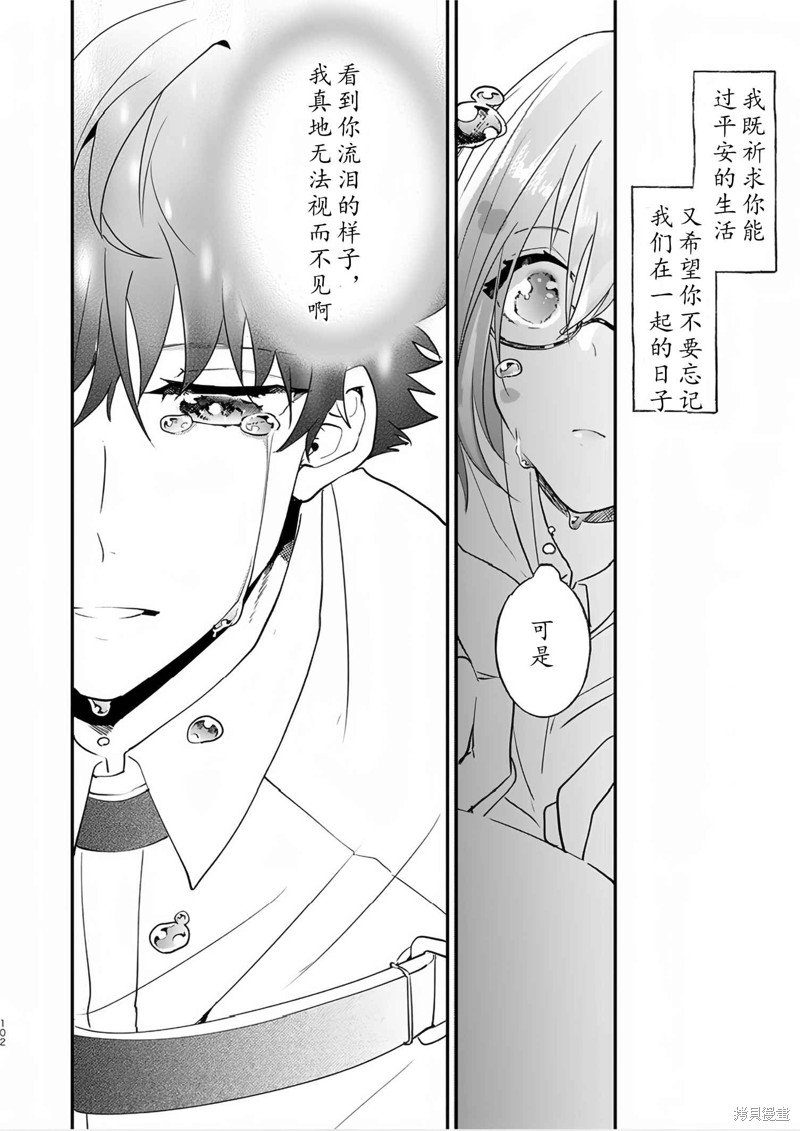 第82话