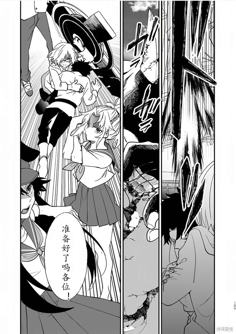 第82话