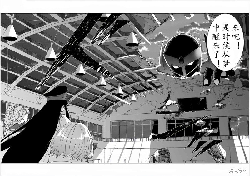 第82话