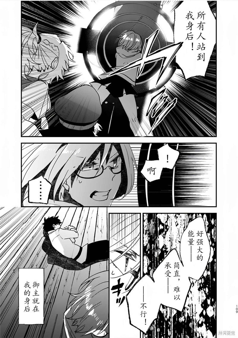 第82话