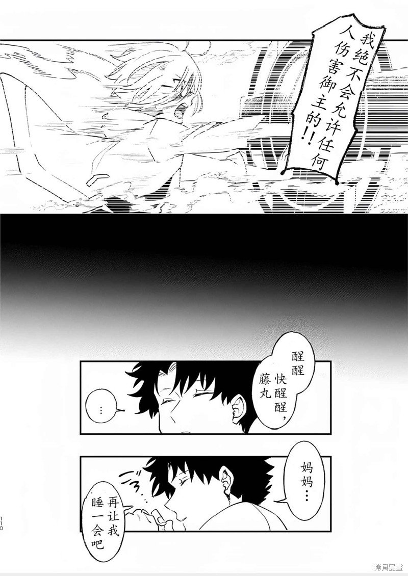 第82话