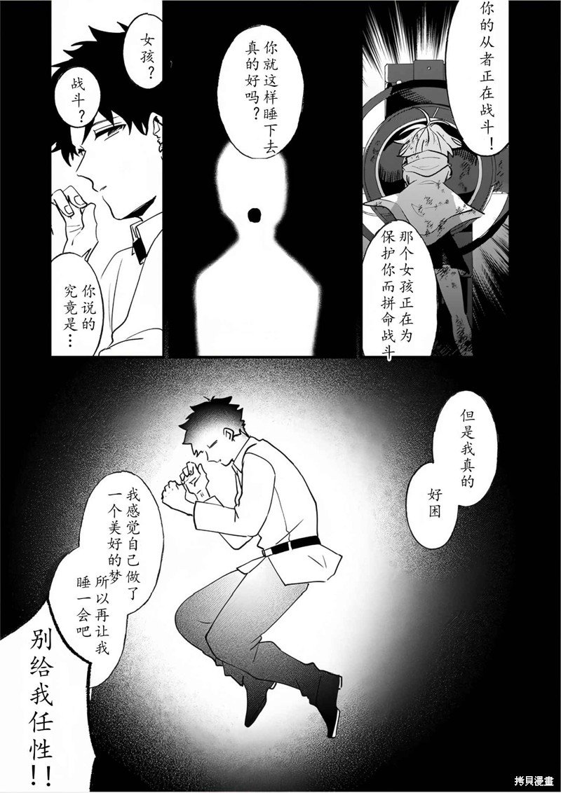 第82话