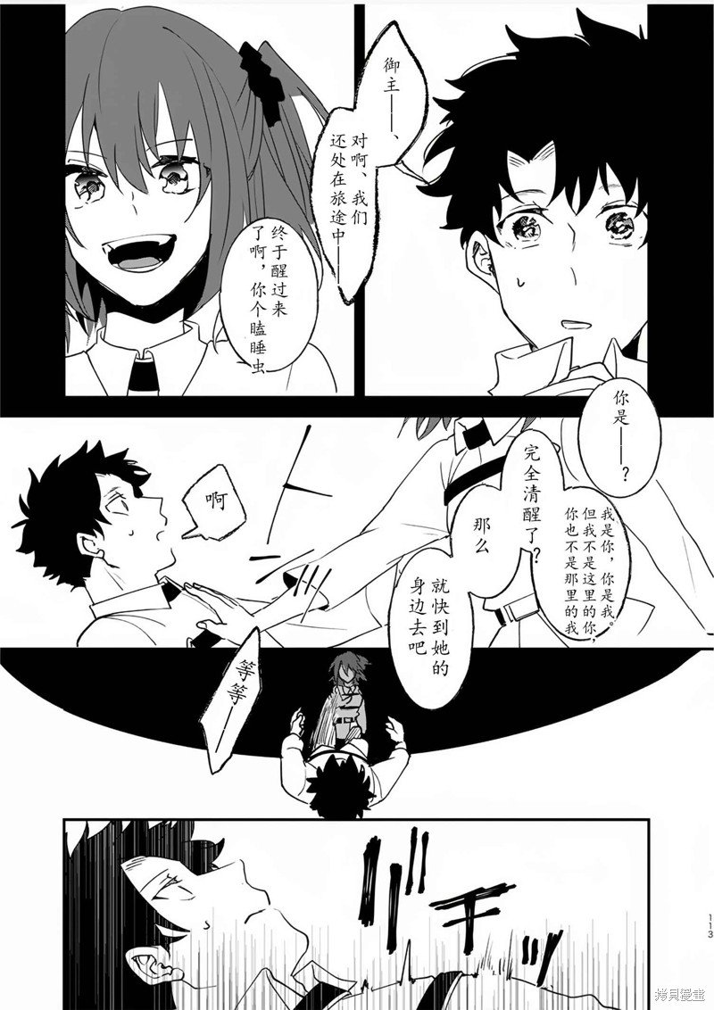 第82话