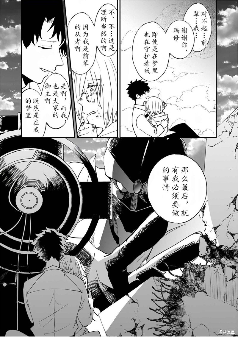 第82话