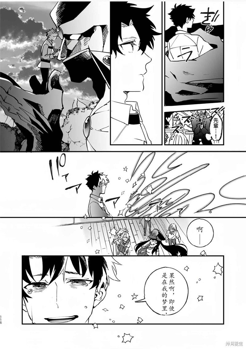 第82话