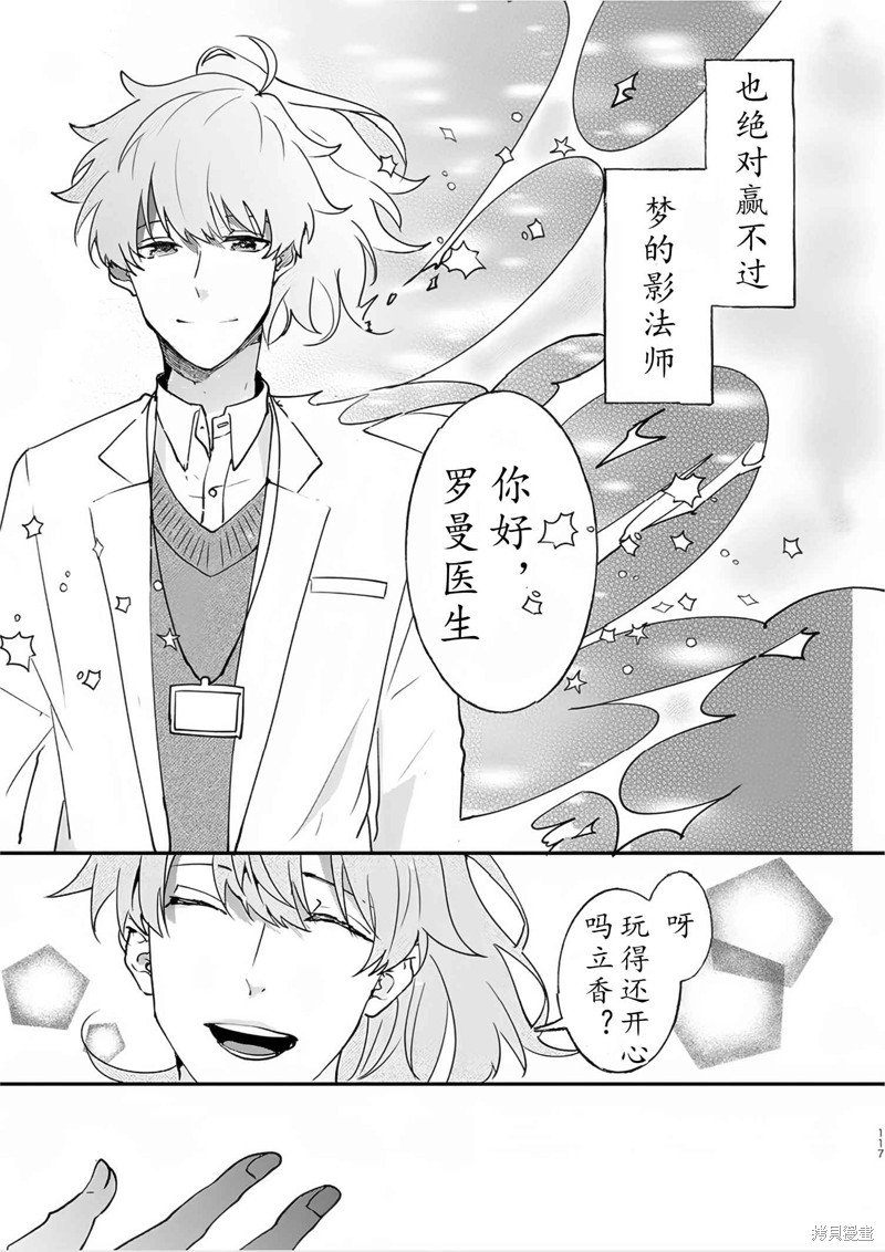 第82话