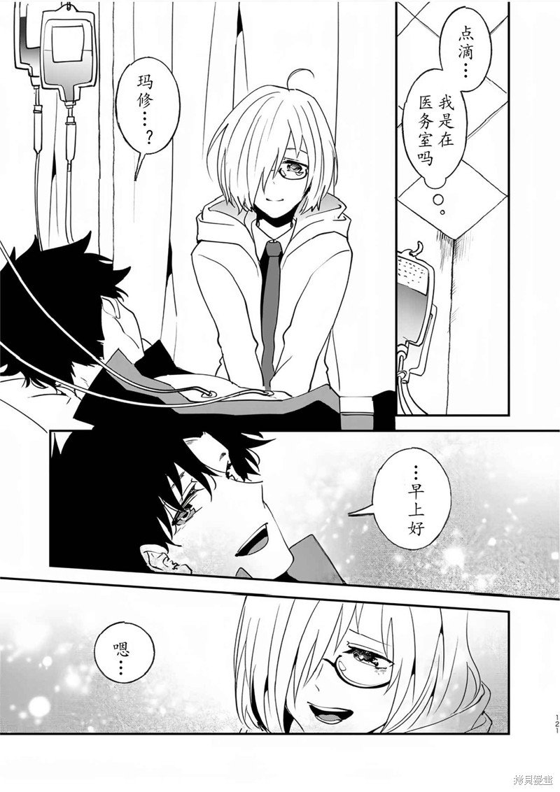 第82话