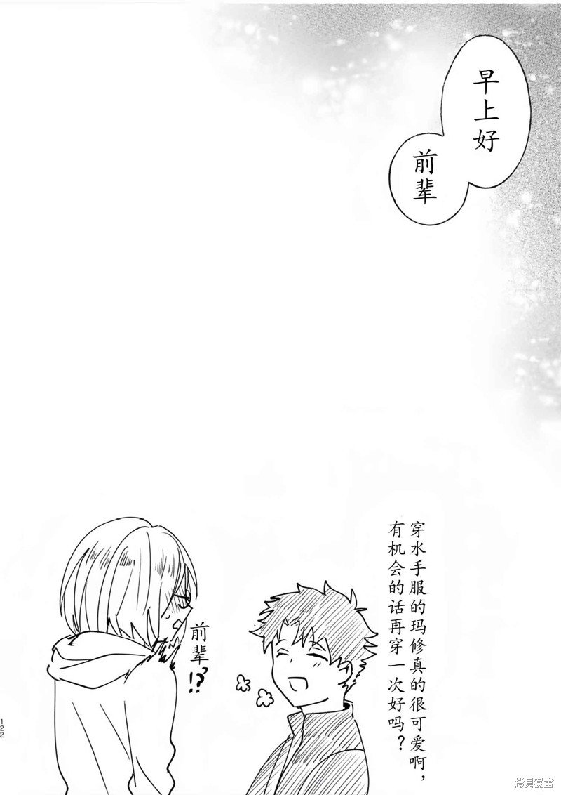 第82话