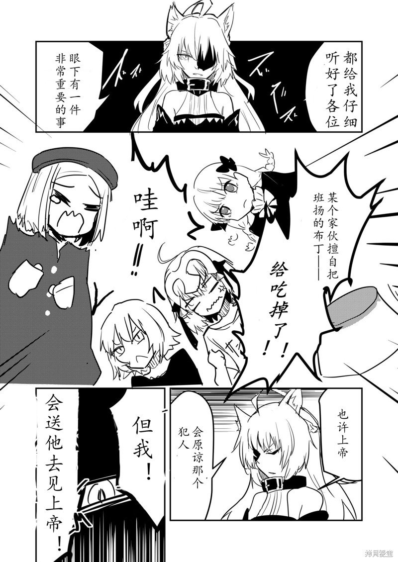 第83话
