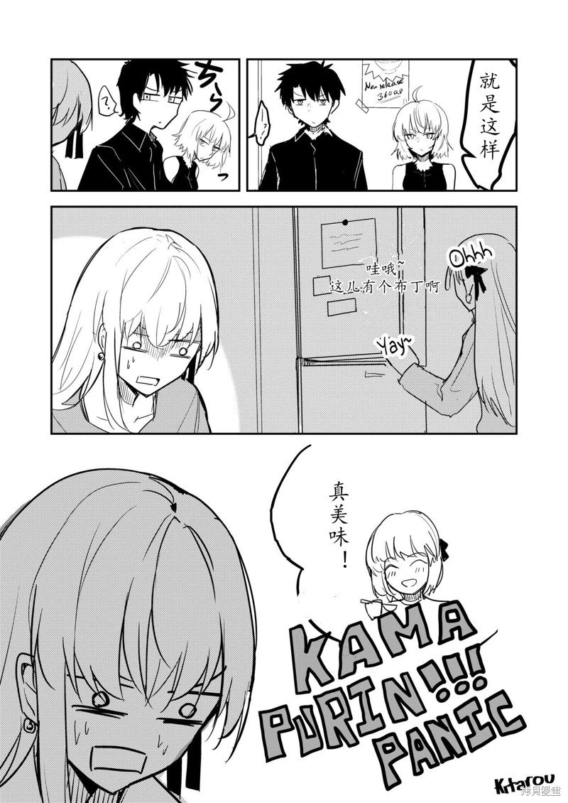 第83话