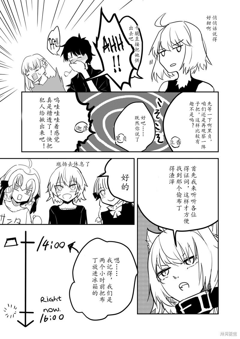 第83话