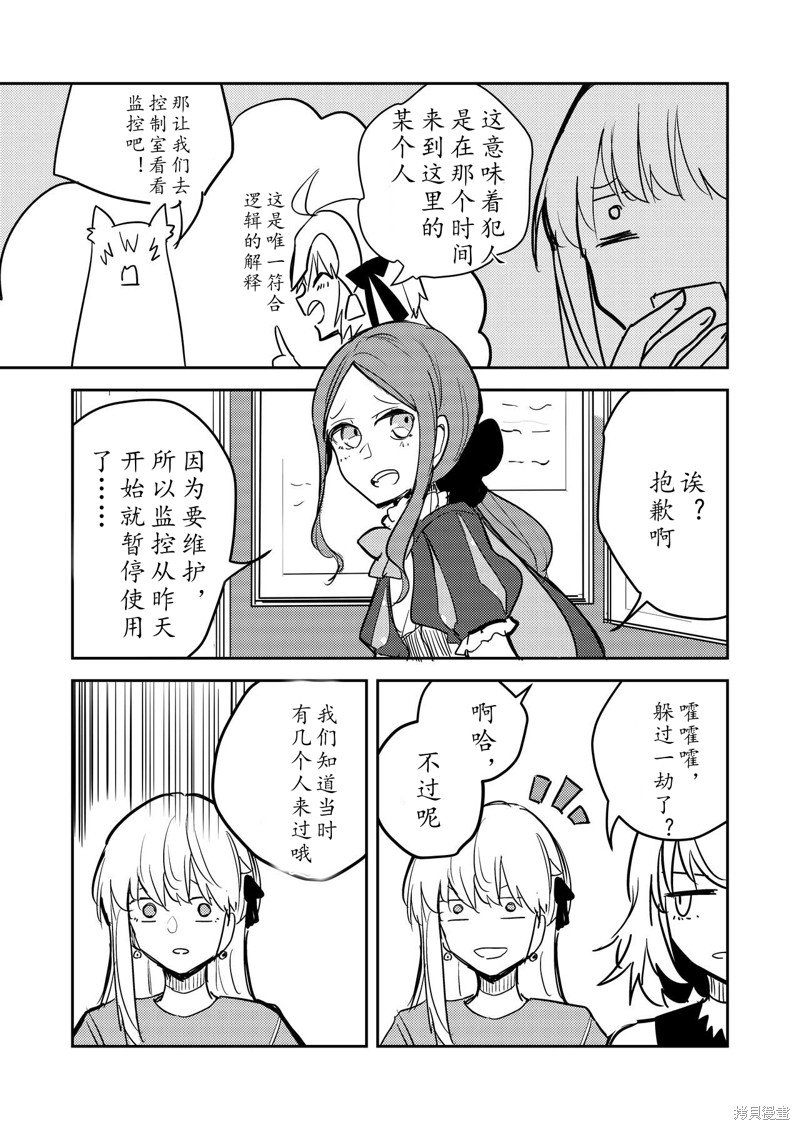 第83话