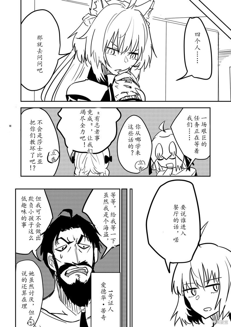 第83话