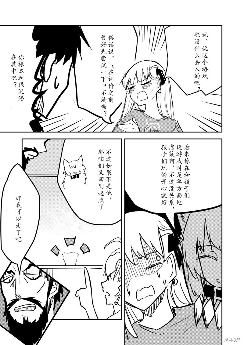 第83话