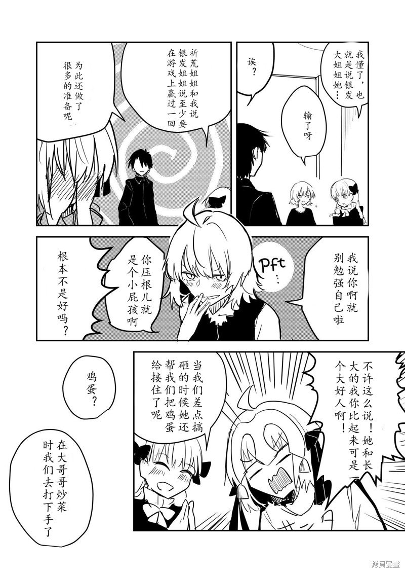 第83话