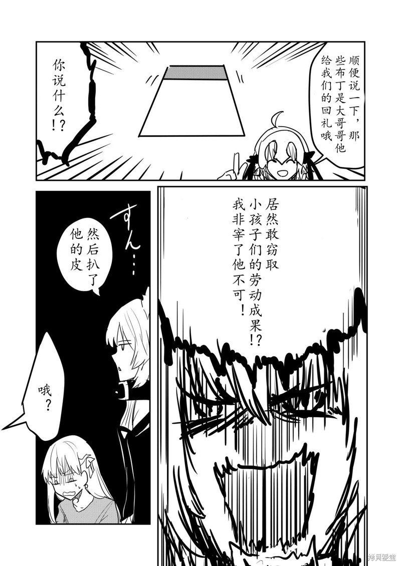 第83话