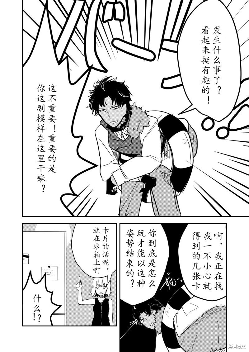 第83话