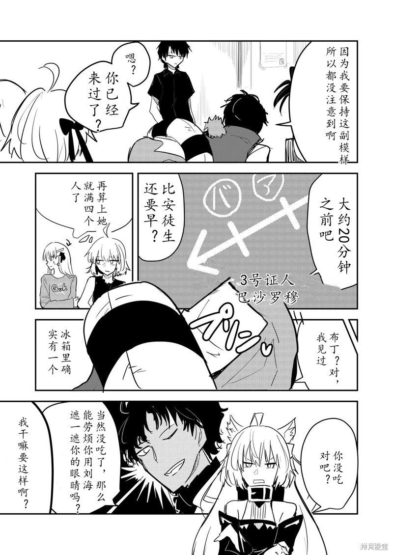 第83话