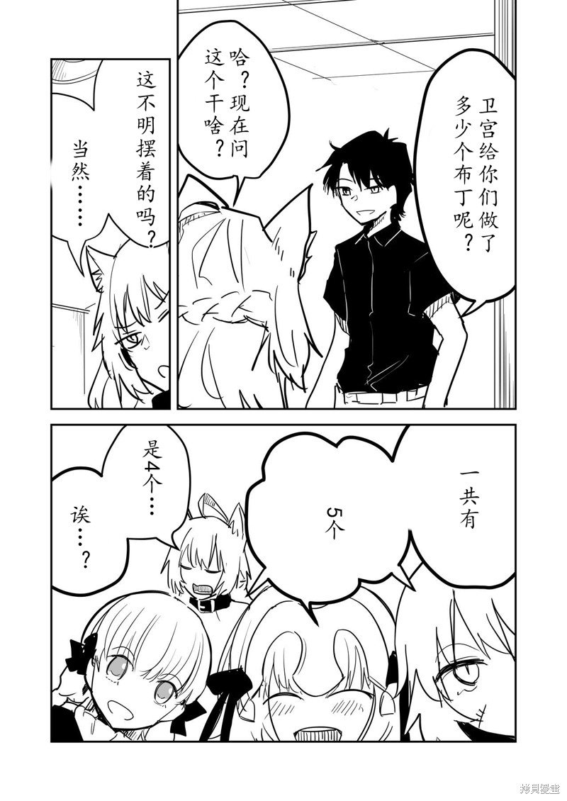 第83话