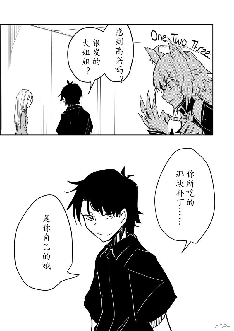 第83话