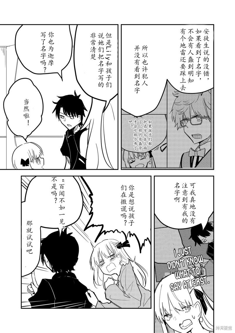 第83话