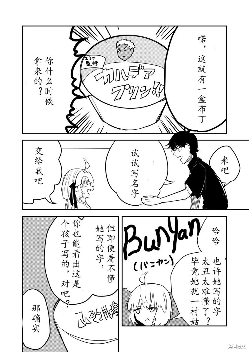 第83话