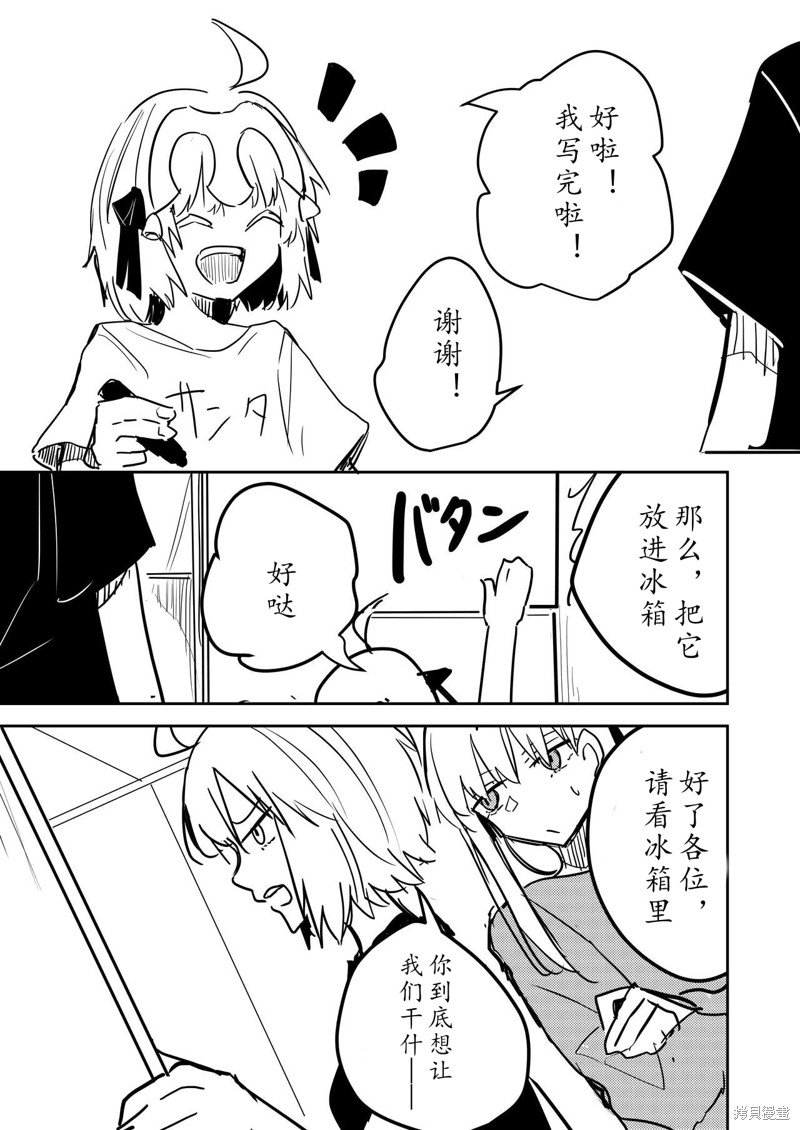 第83话