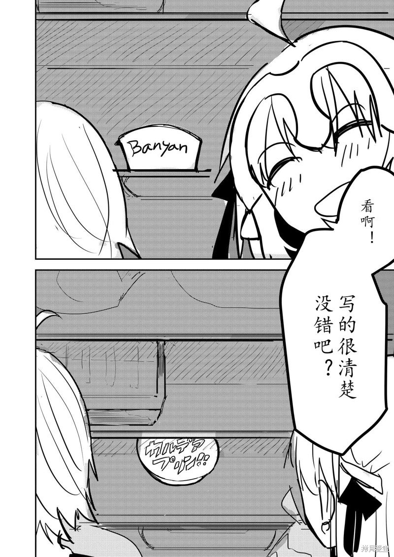 第83话
