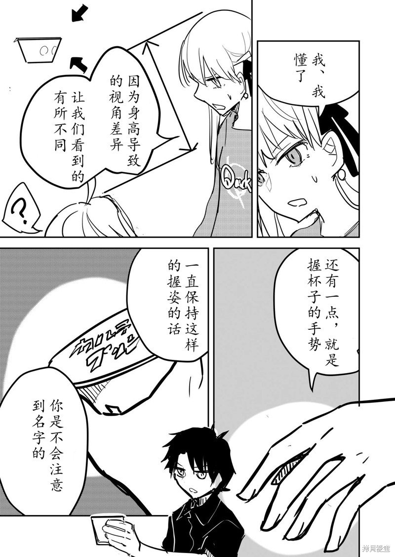 第83话