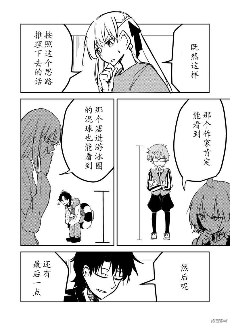 第83话