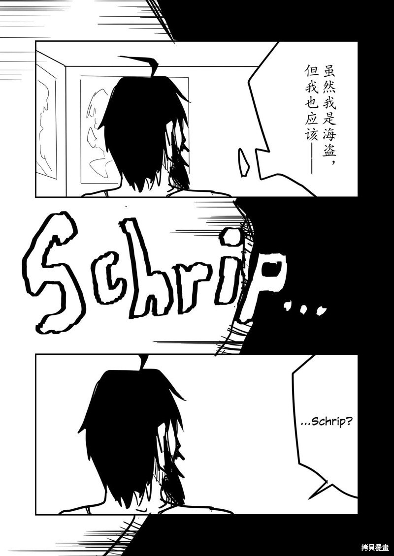 第83话
