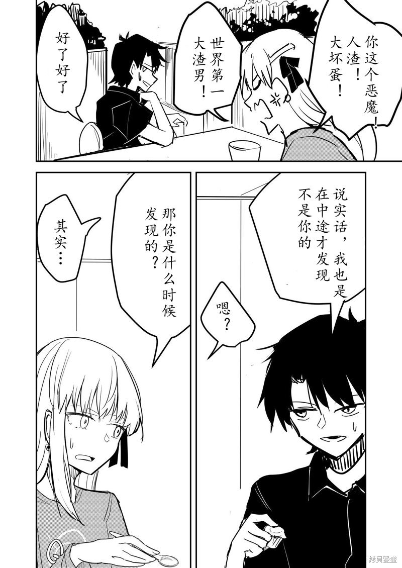 第83话