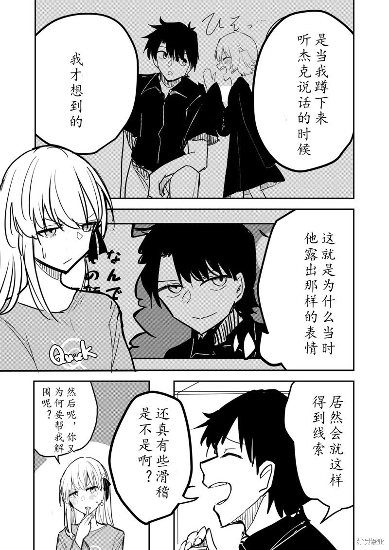第83话