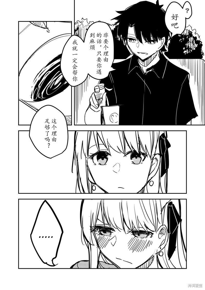 第83话