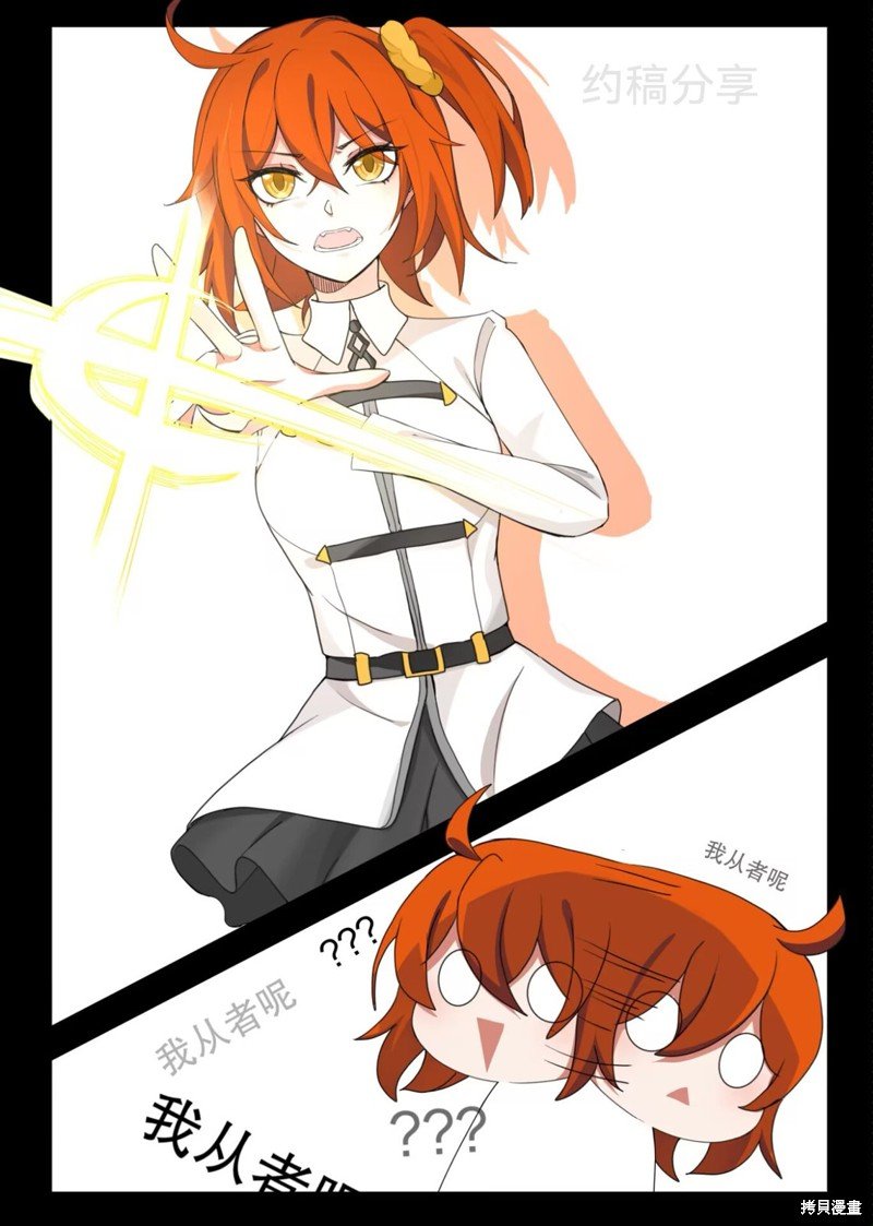 第84话