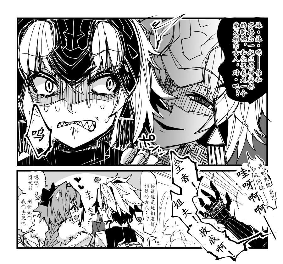 第85话