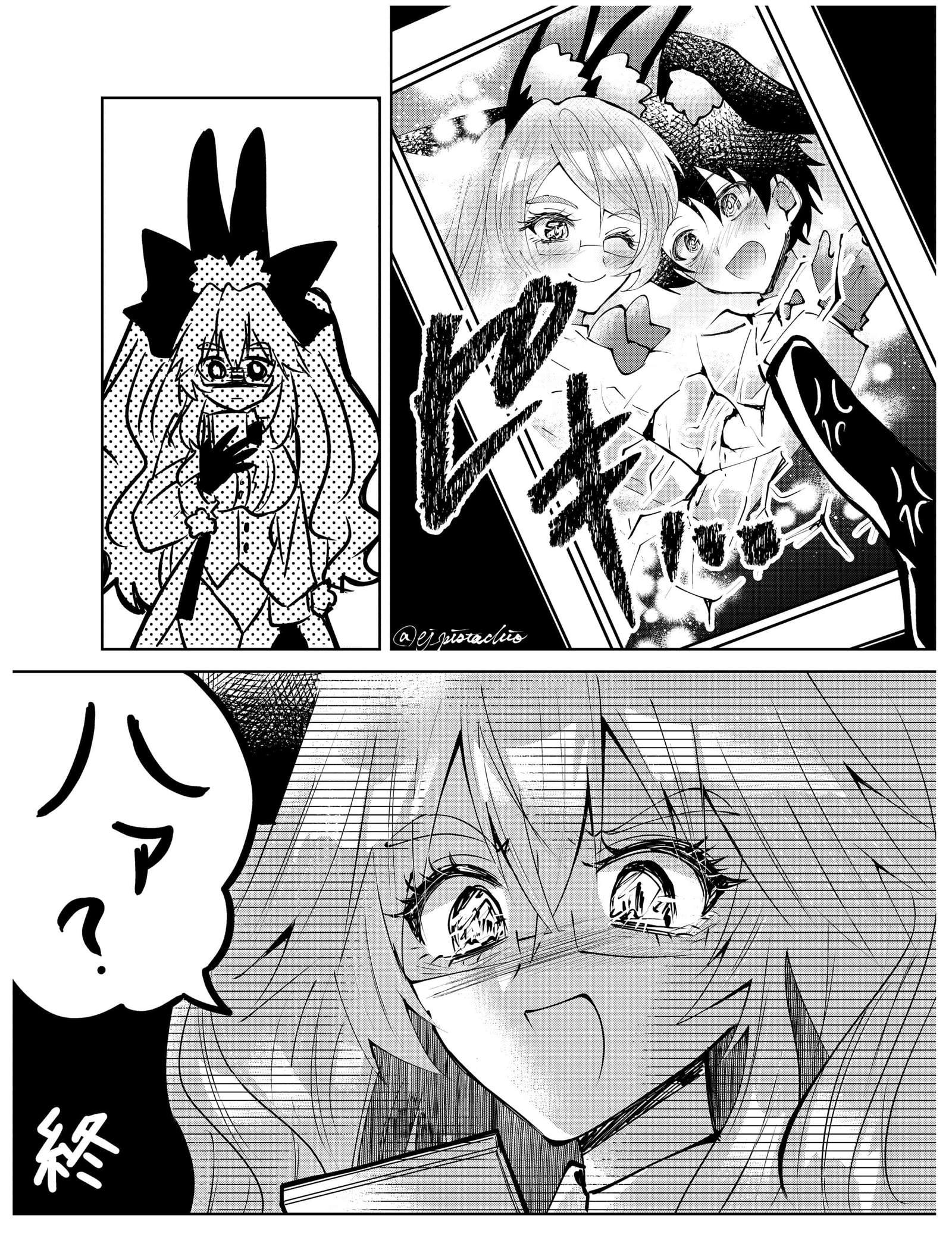 第85话