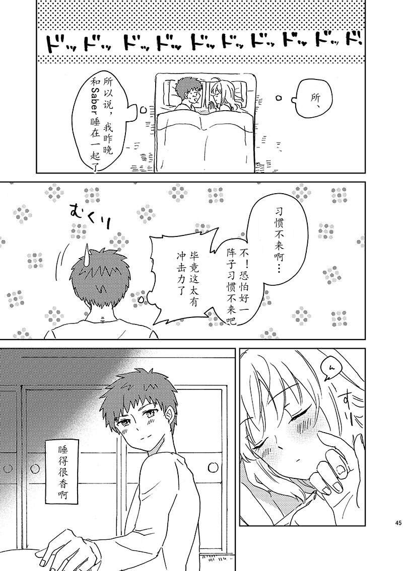 第86话