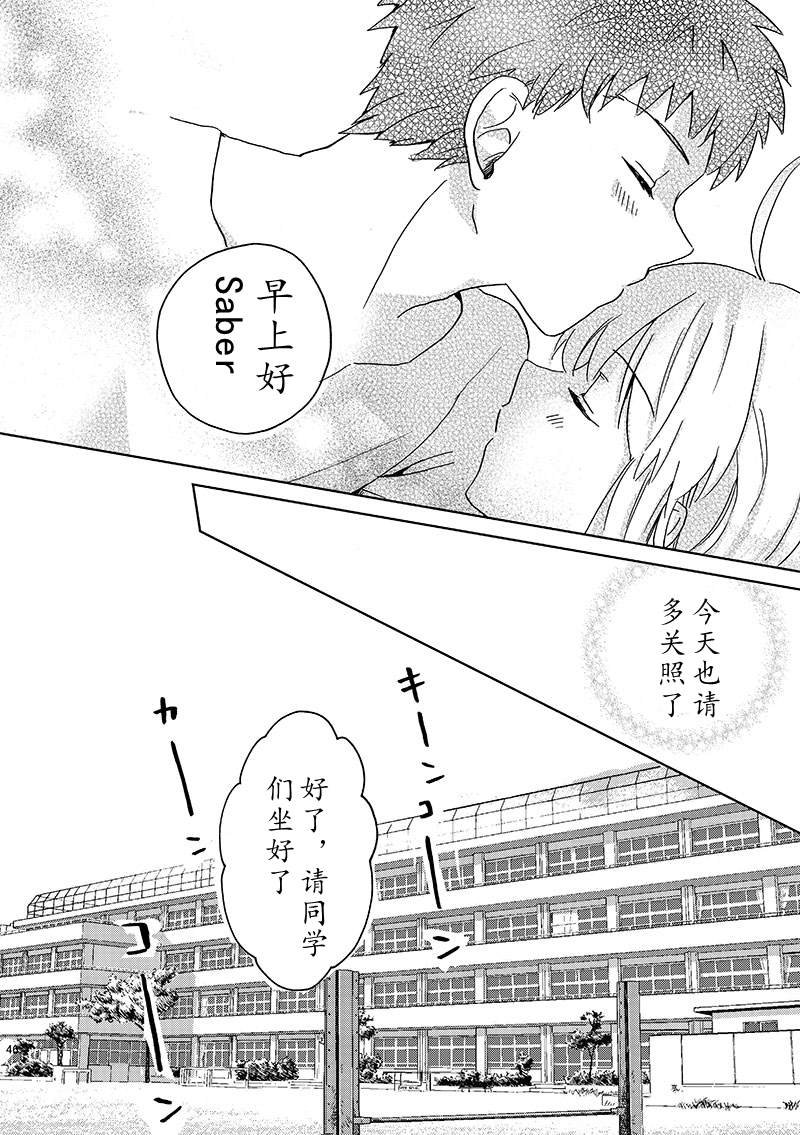 第86话