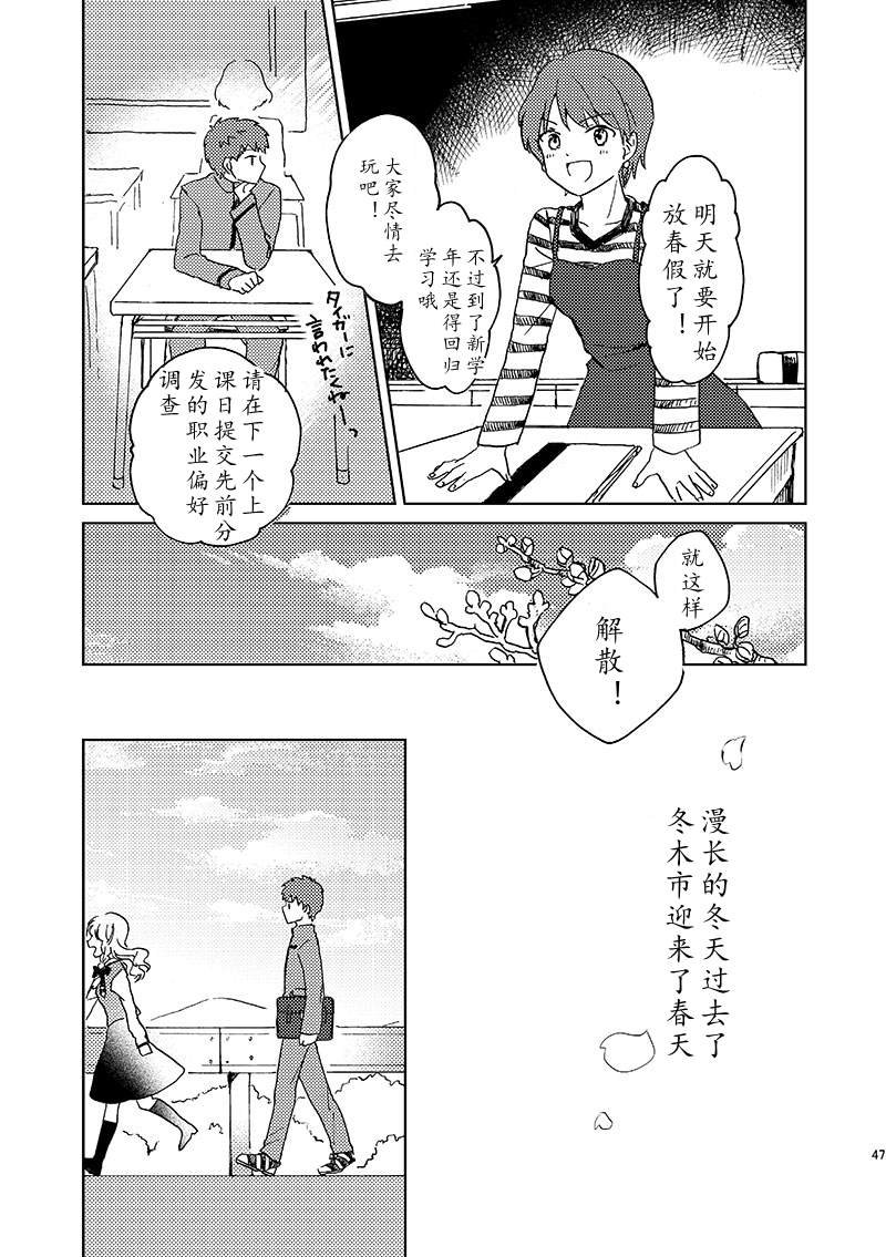 第86话