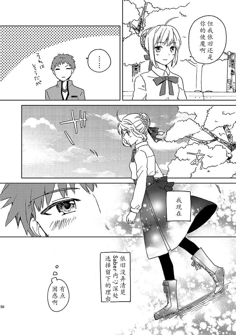 第86话
