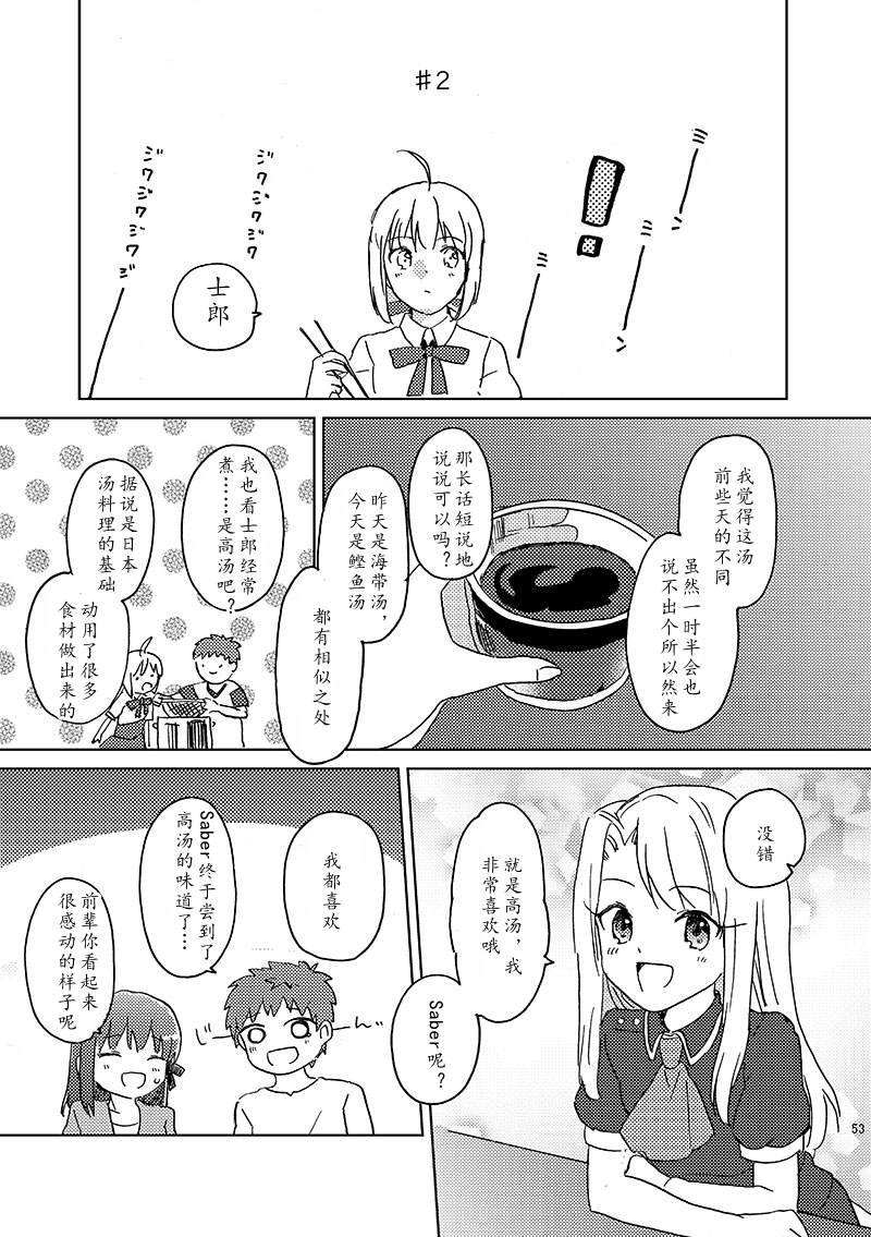 第86话