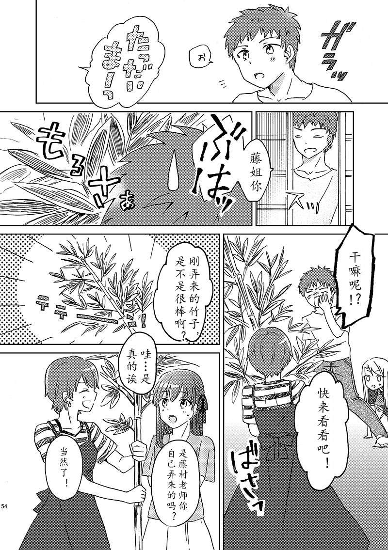 第86话